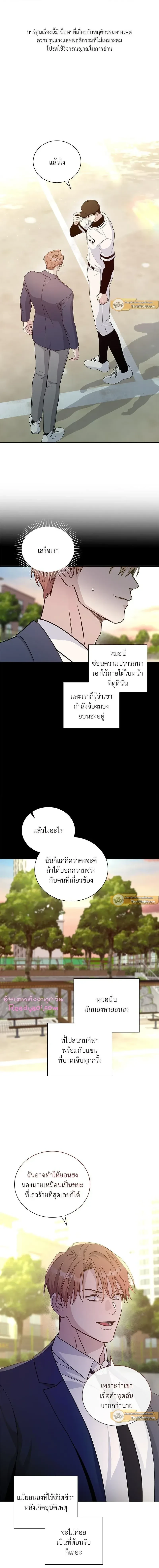 ภาพที่ 2