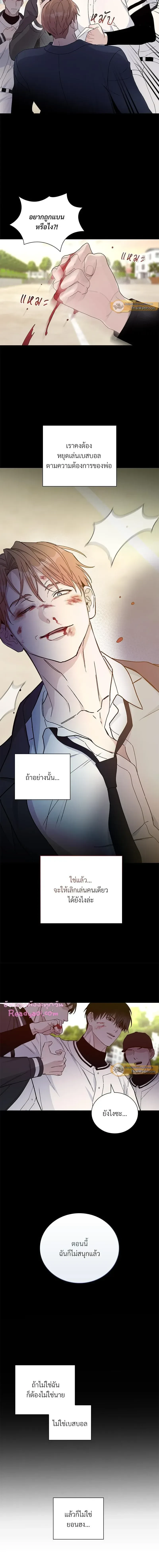 ภาพที่ 4