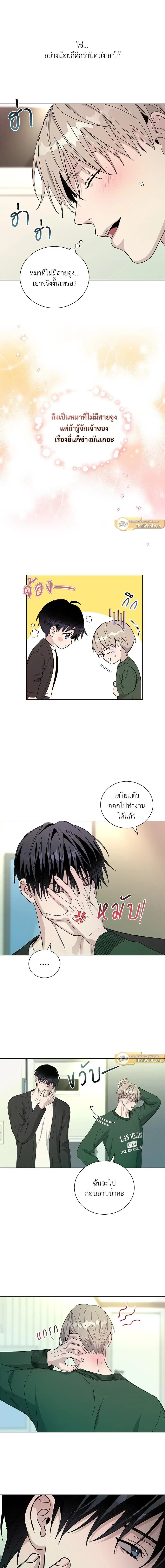 ภาพที่ 2