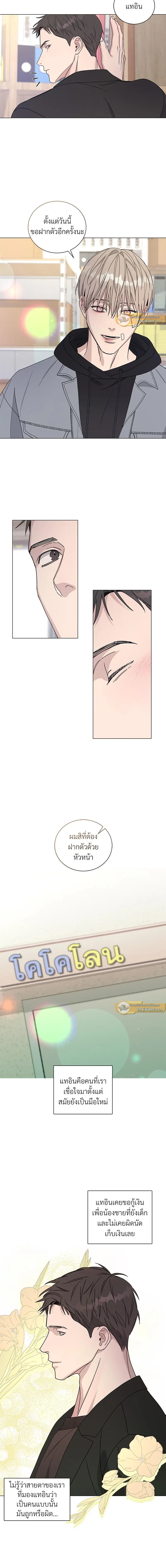 ภาพที่ 4