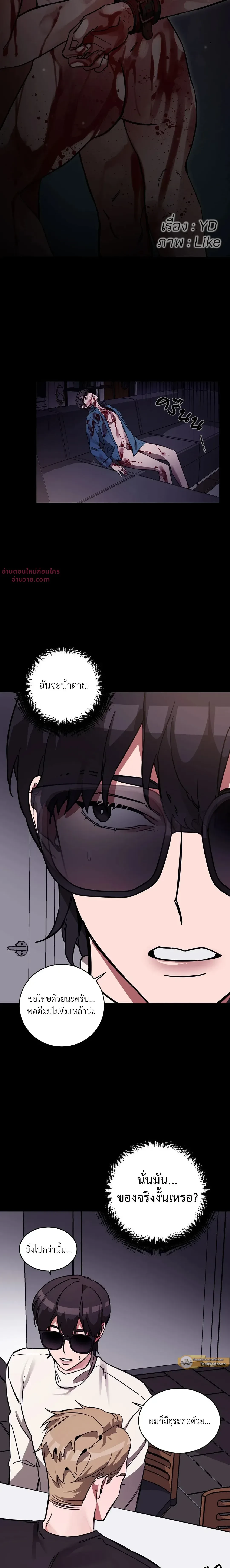ภาพที่ 4