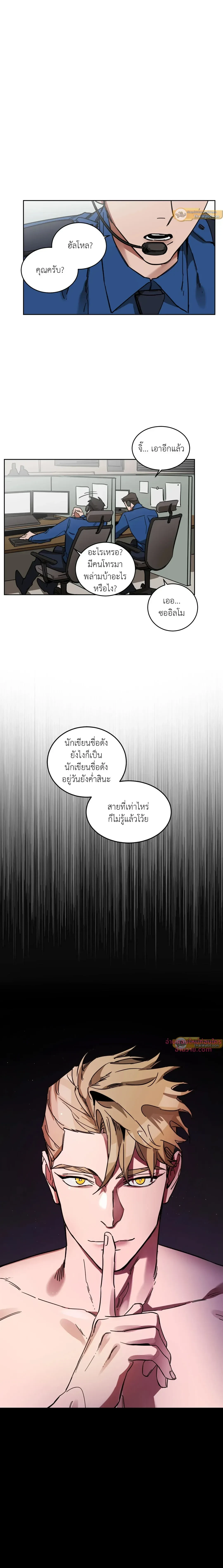 ภาพที่ 3