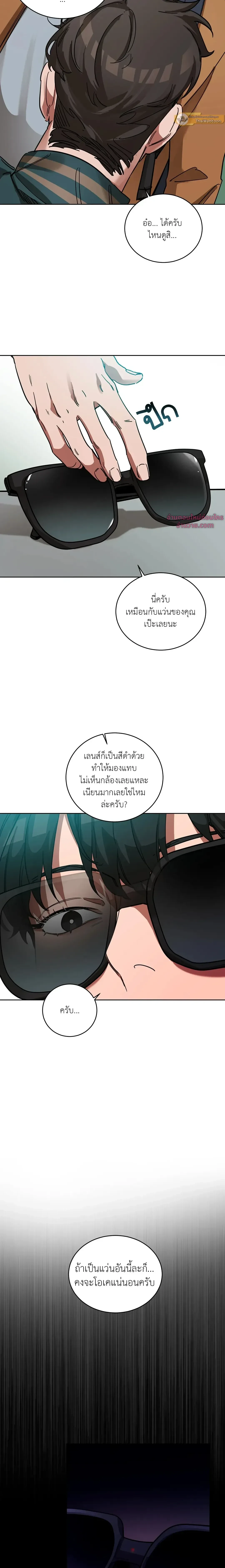 ภาพที่ 2