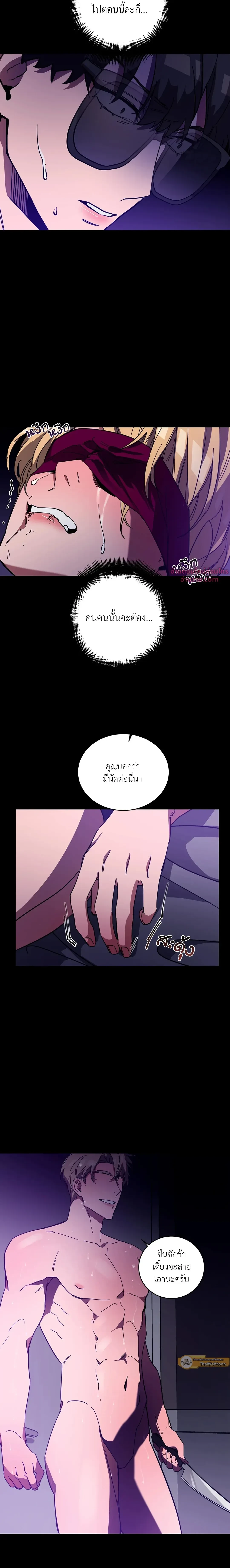 ภาพที่ 4