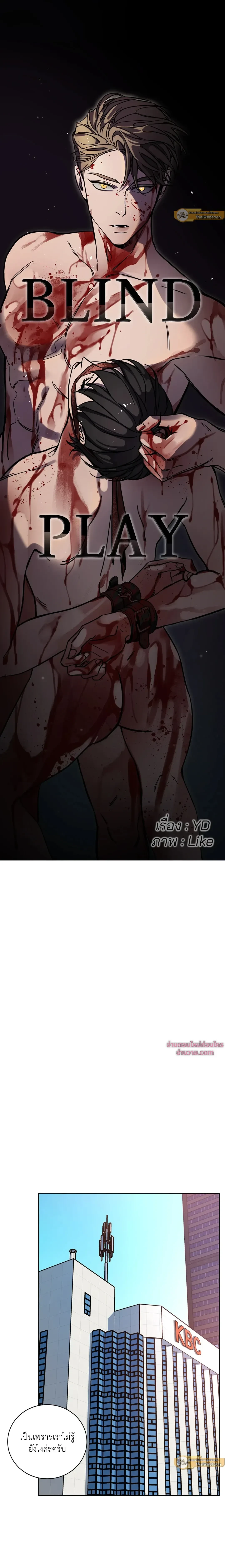ภาพที่ 3