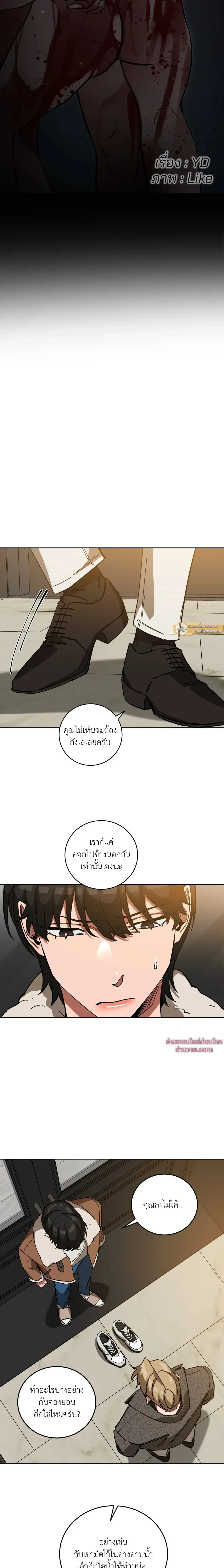 ภาพที่ 3