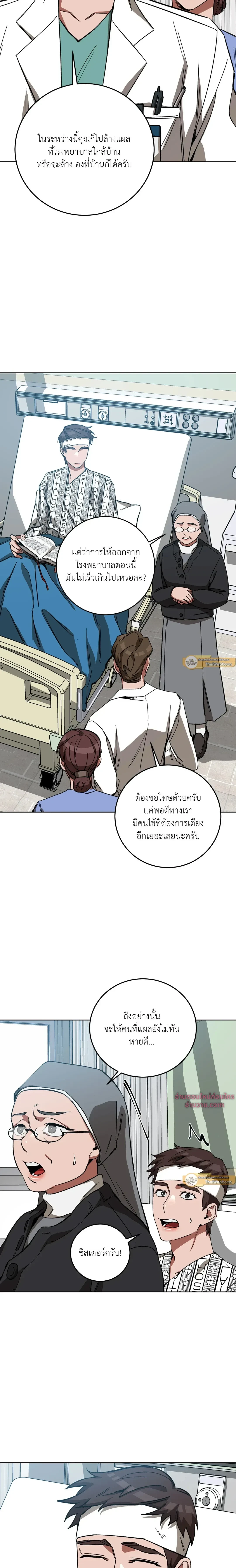 ภาพที่ 3