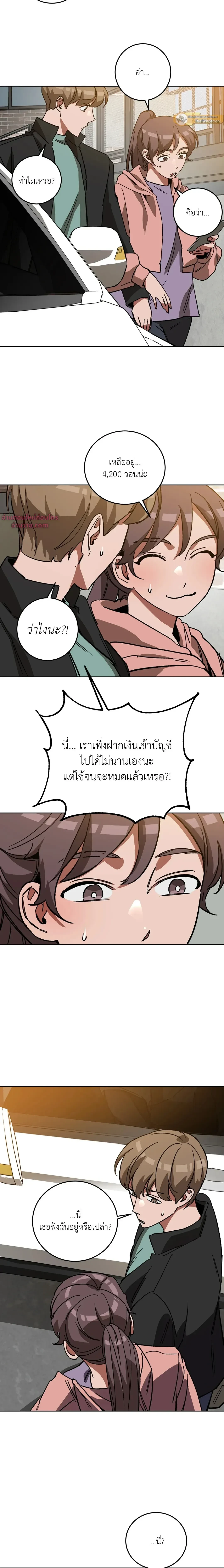ภาพที่ 2