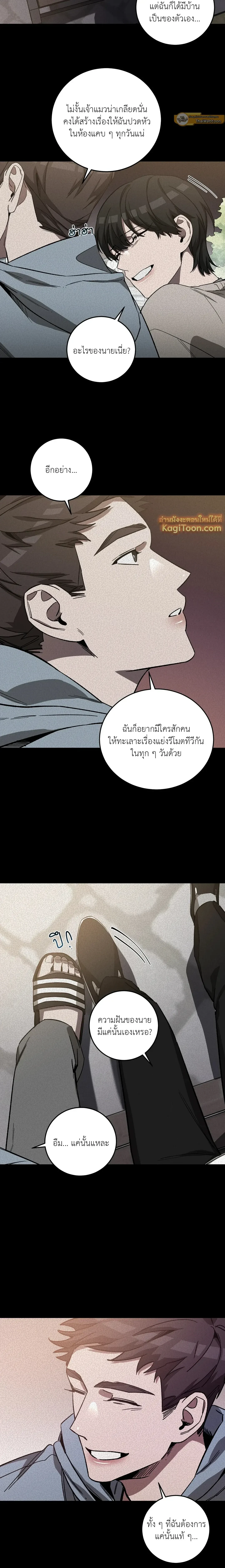 ภาพที่ 3