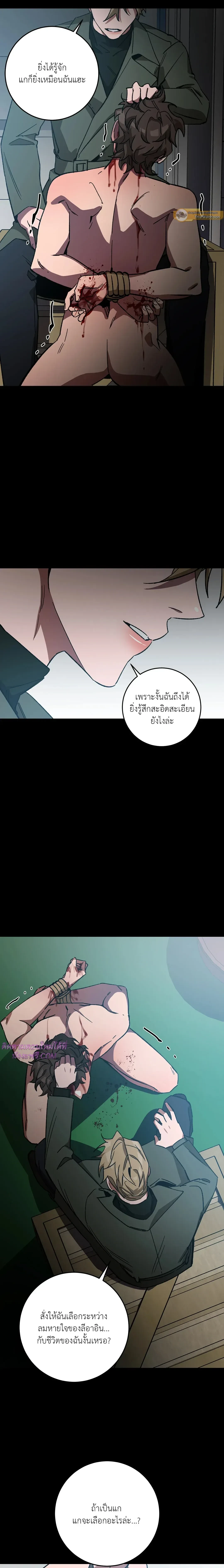ภาพที่ 4