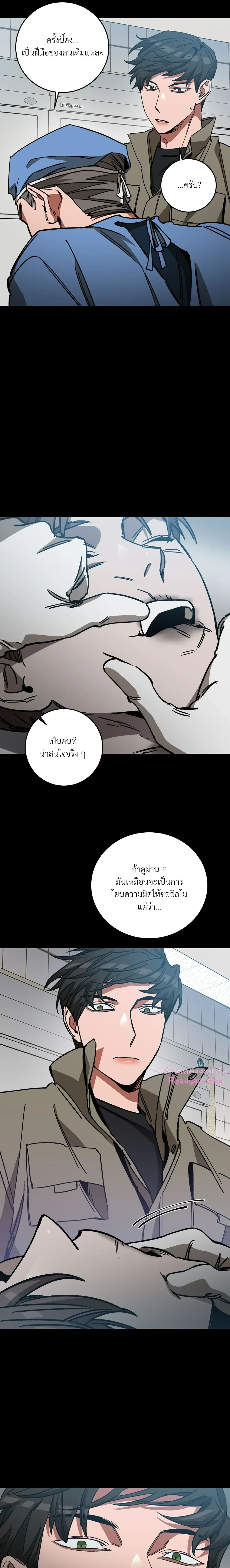 ภาพที่ 4