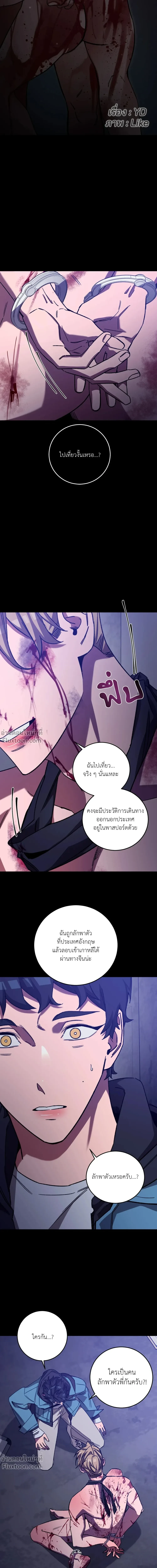 ภาพที่ 4