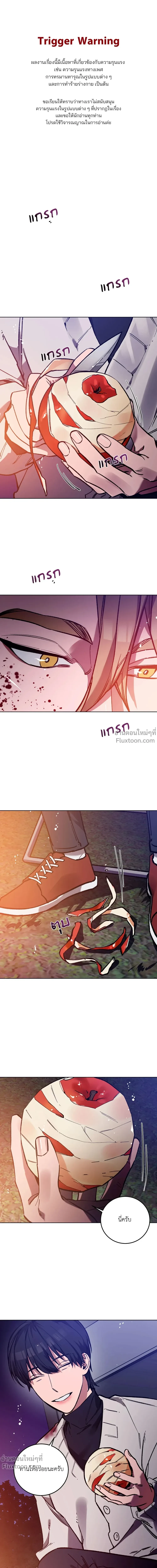 ภาพที่ 2