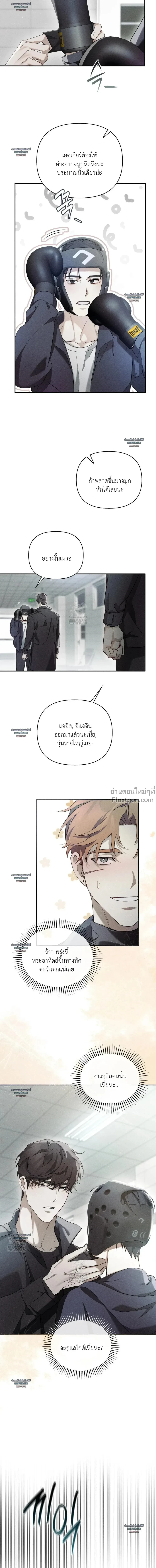 ภาพที่ 4