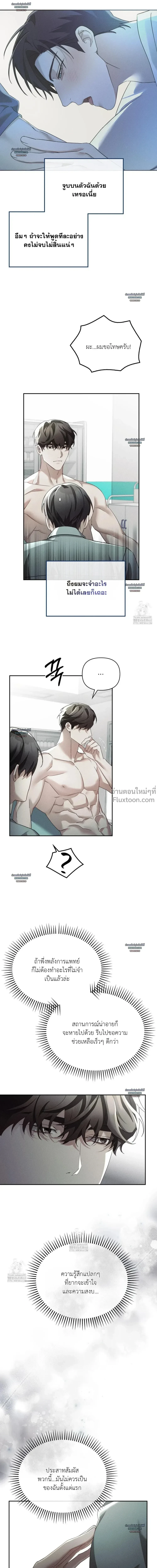 ภาพที่ 4