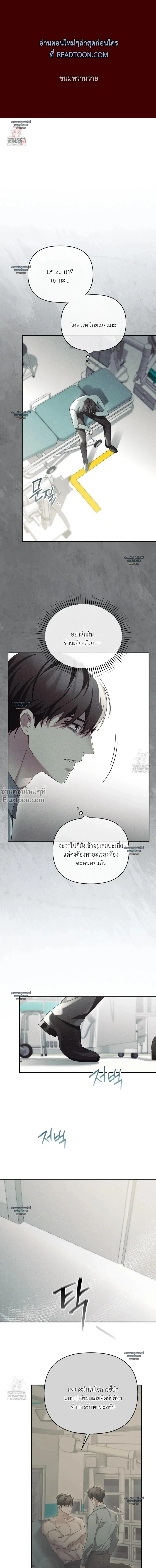 ภาพที่ 2