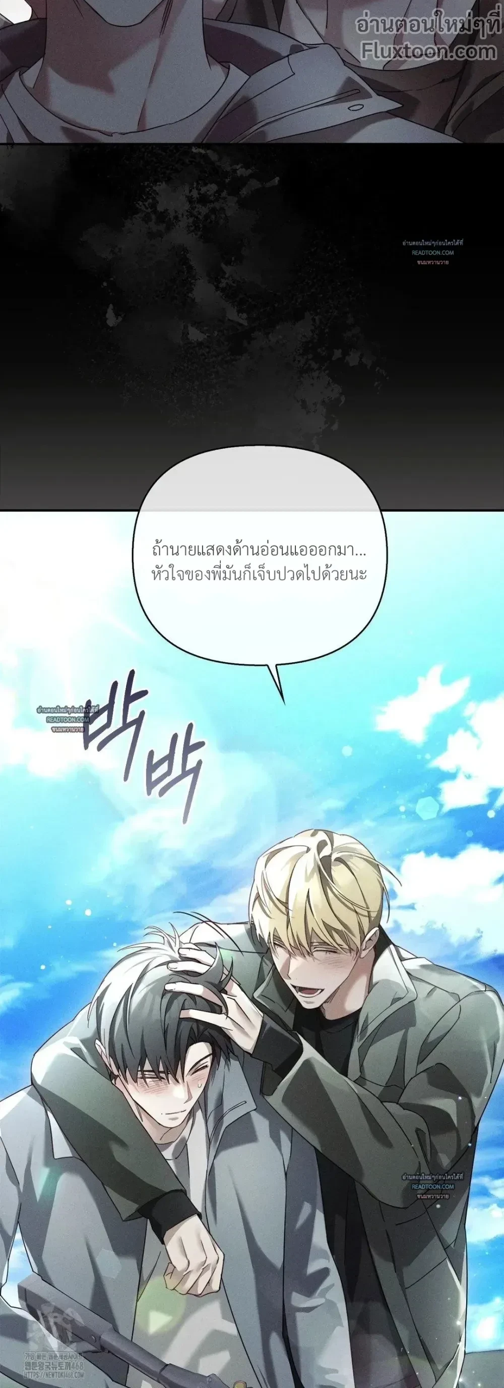 ภาพที่ 3