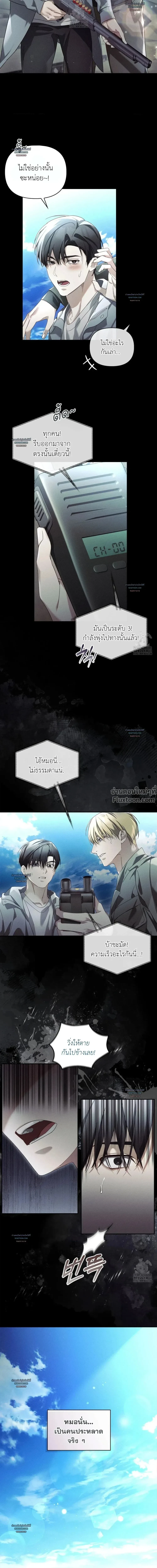 ภาพที่ 4