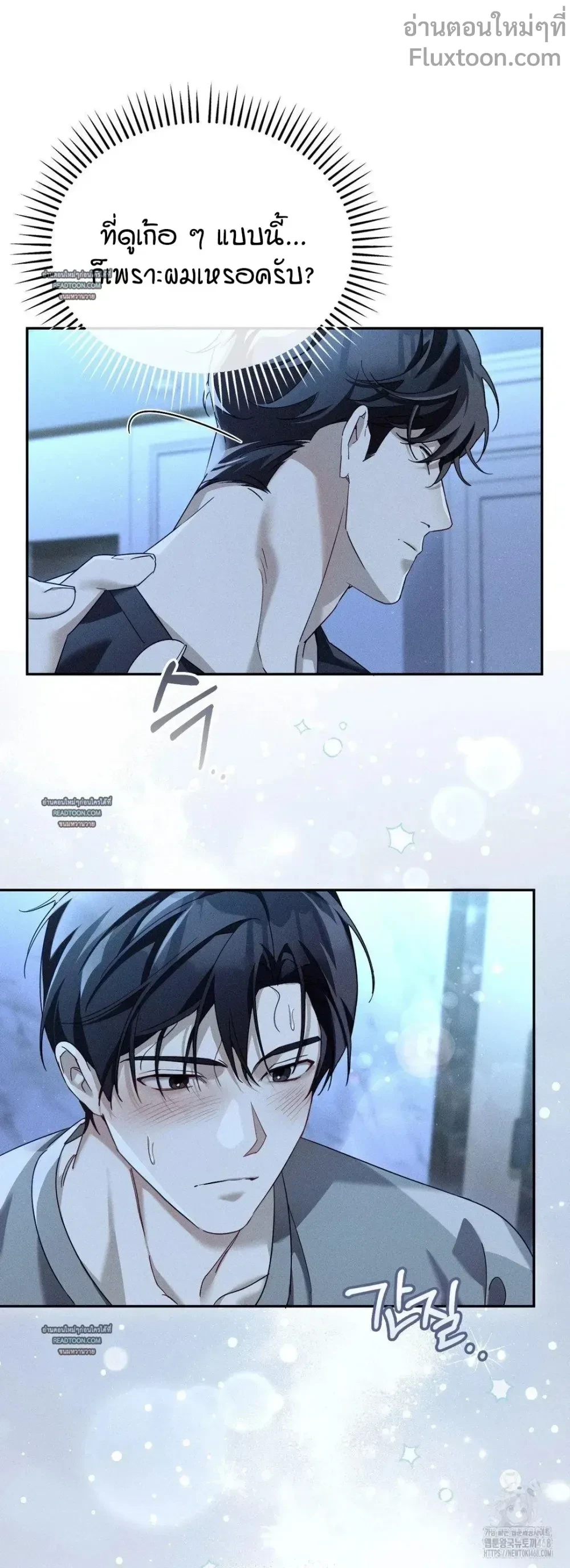 ภาพที่ 3