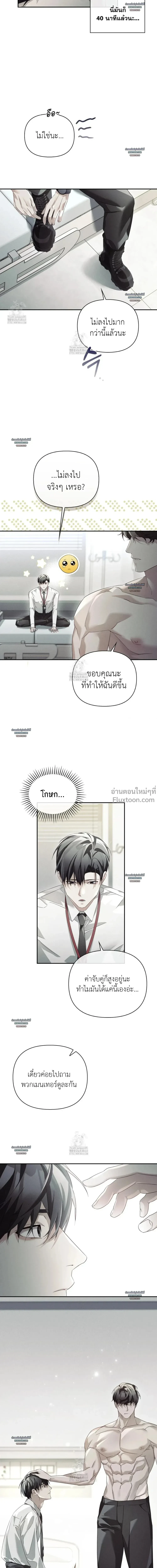 ภาพที่ 4