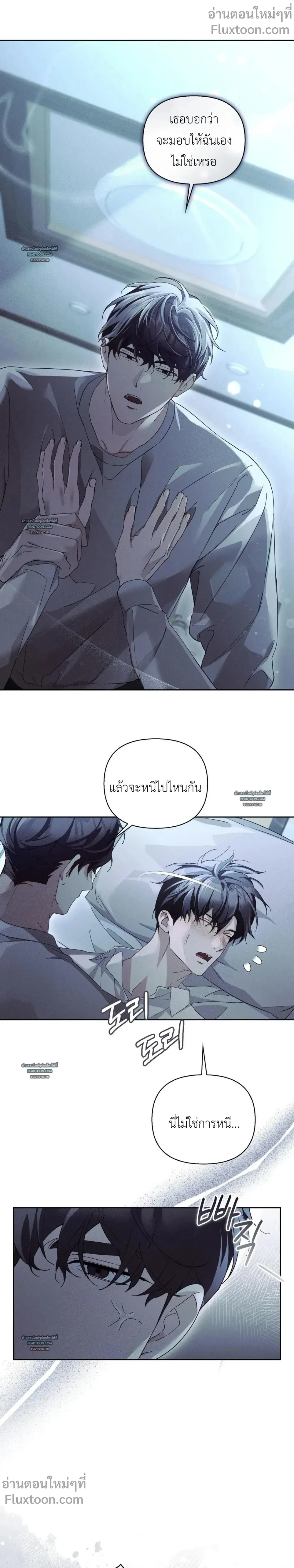 ภาพที่ 3
