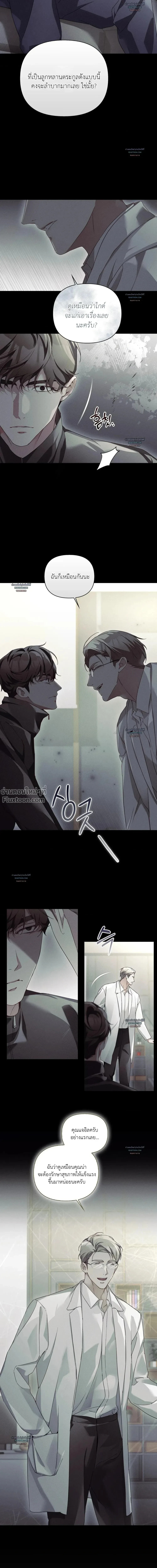 ภาพที่ 4