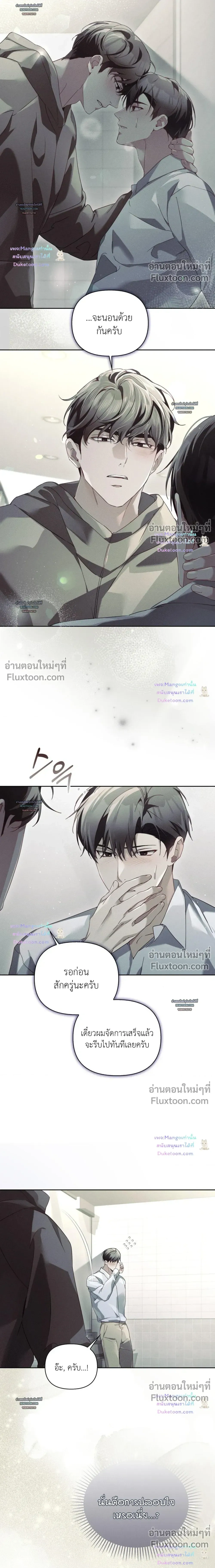 ภาพที่ 4