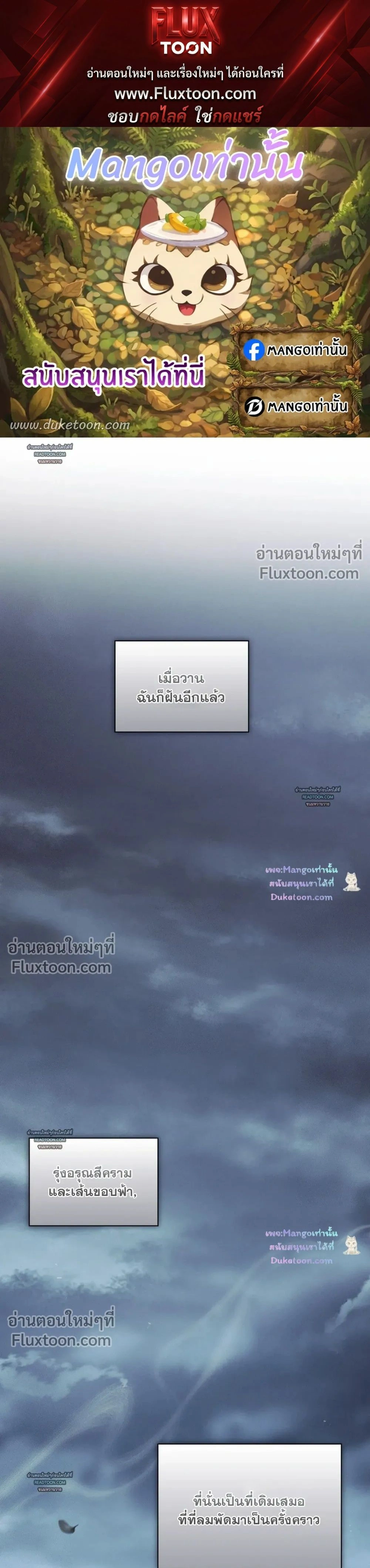 ภาพที่ 1