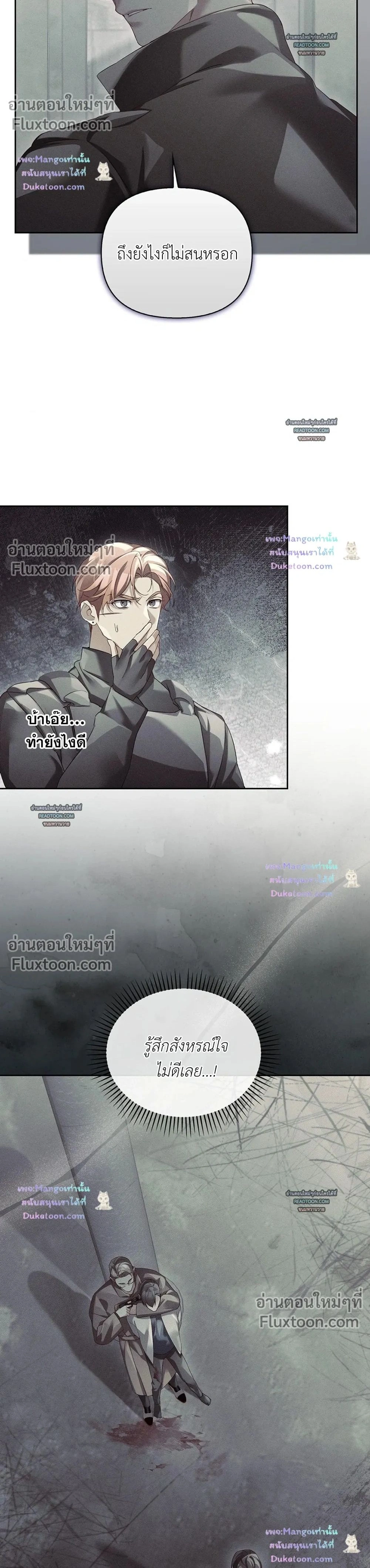 ภาพที่ 2