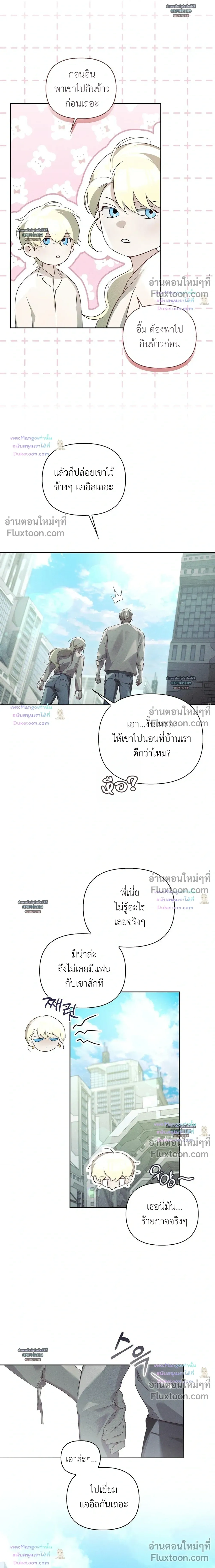 ภาพที่ 4