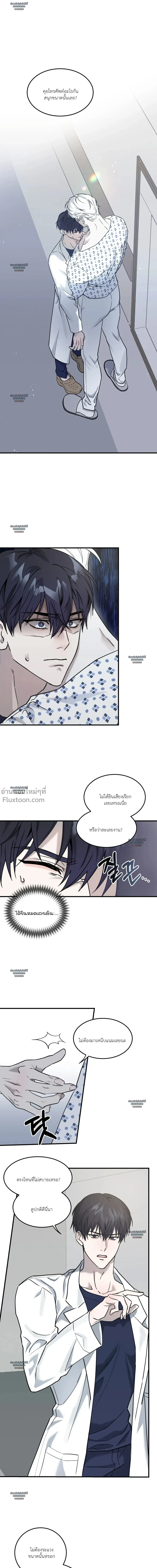 ภาพที่ 2