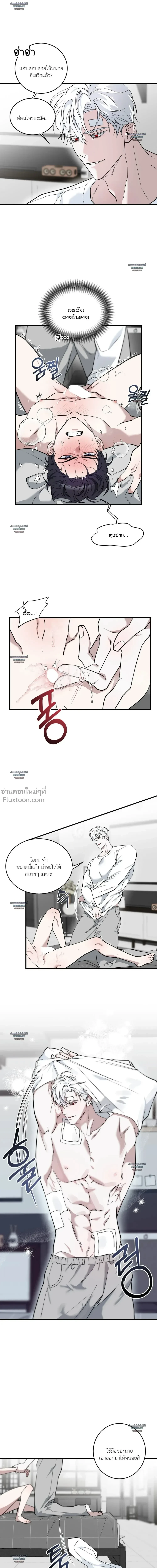 ภาพที่ 4
