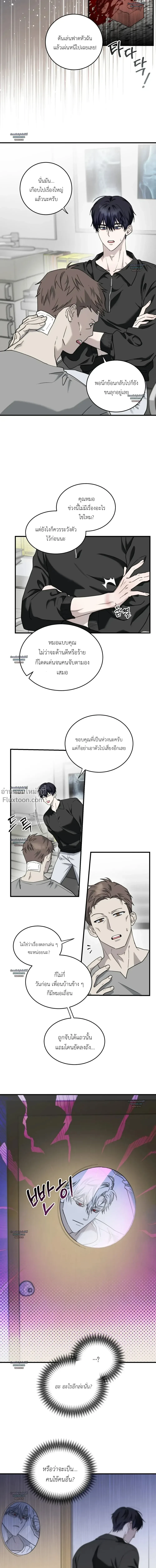 ภาพที่ 4