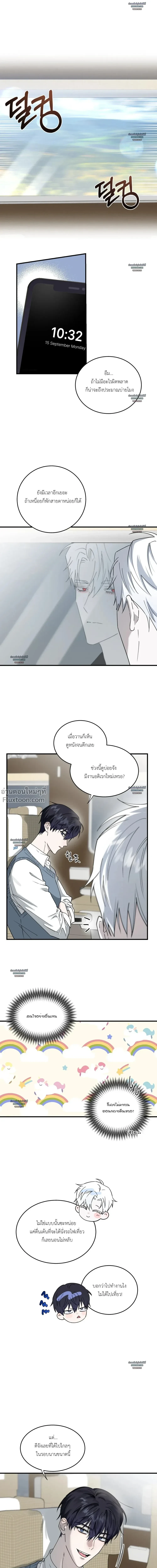 ภาพที่ 2