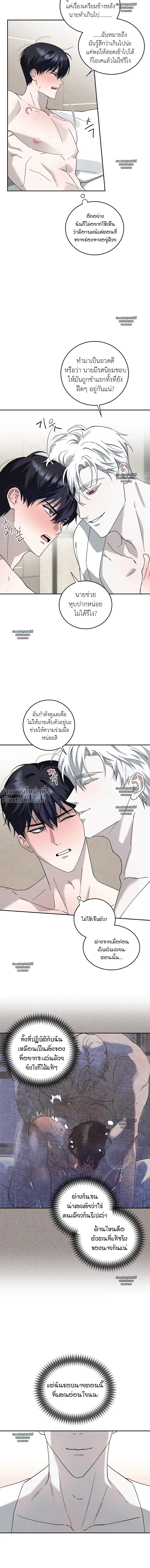 ภาพที่ 4