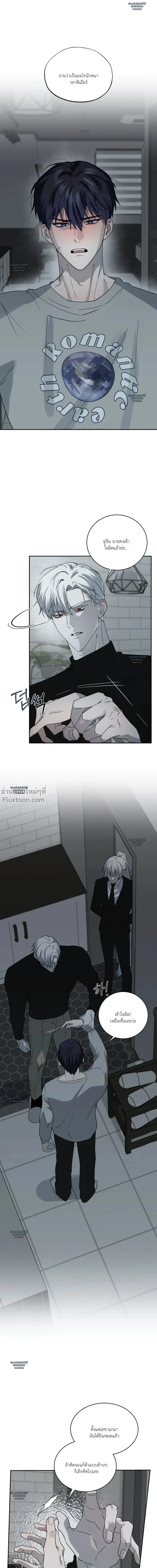 ภาพที่ 2