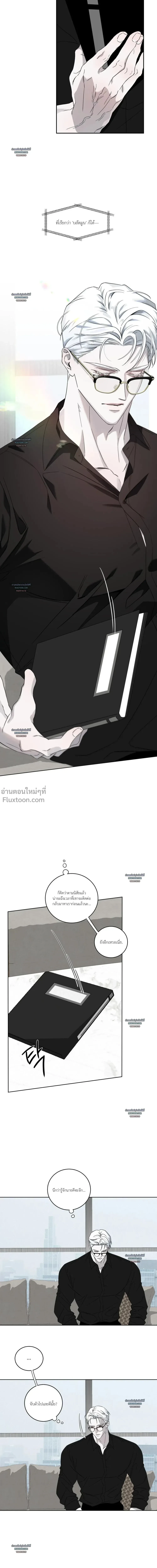 ภาพที่ 4