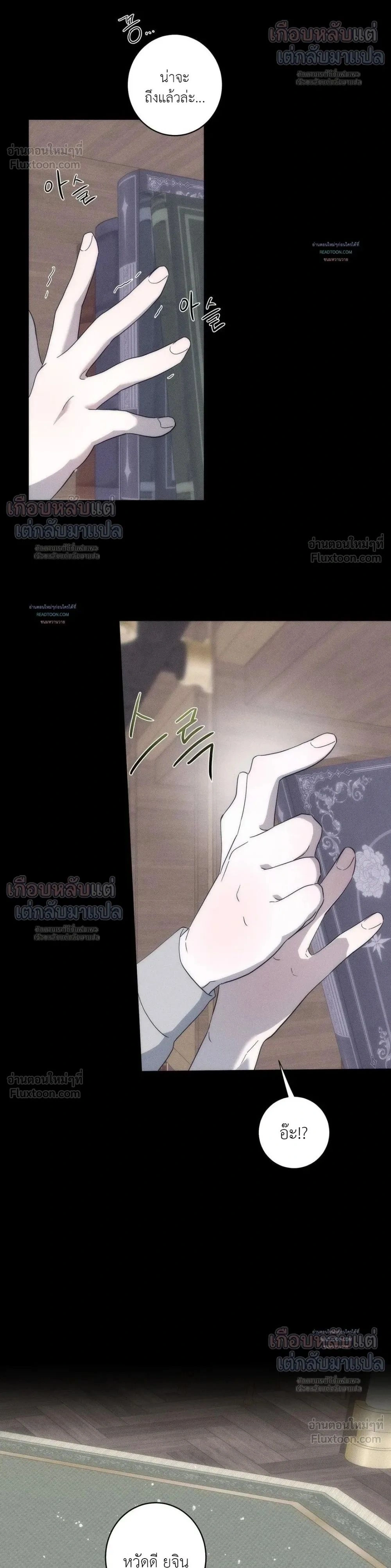 ภาพที่ 2