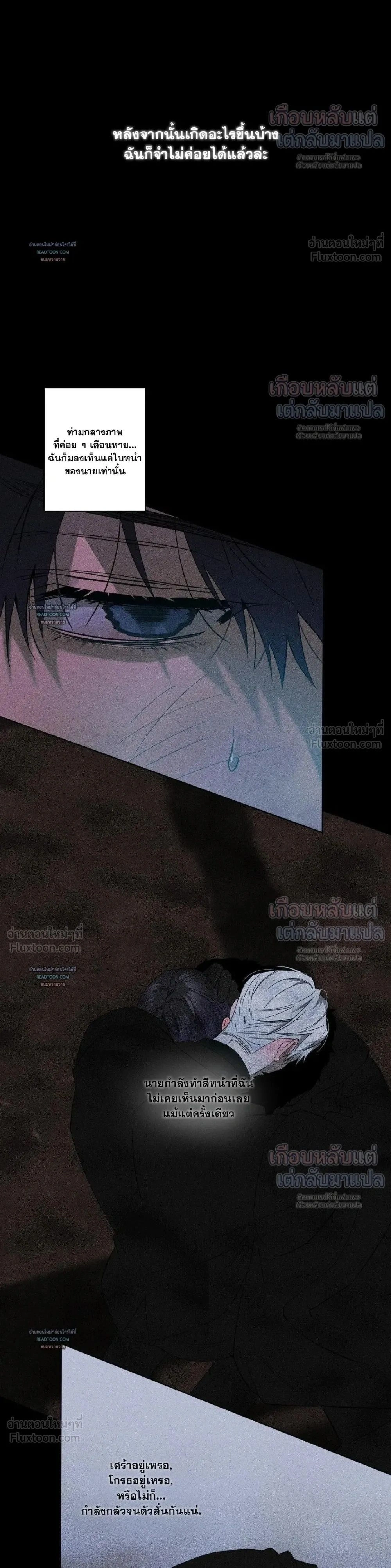 ภาพที่ 2