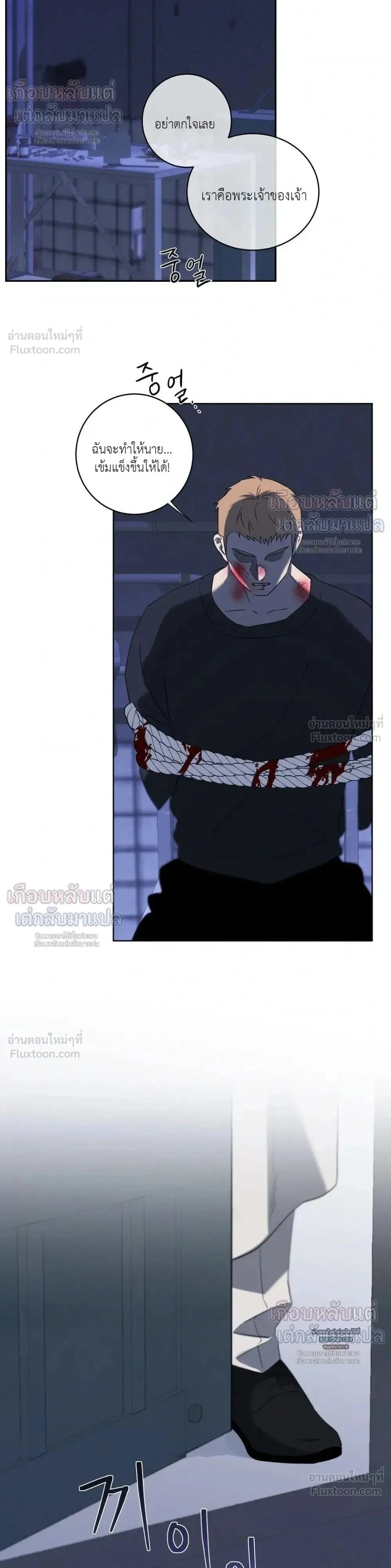ภาพที่ 2