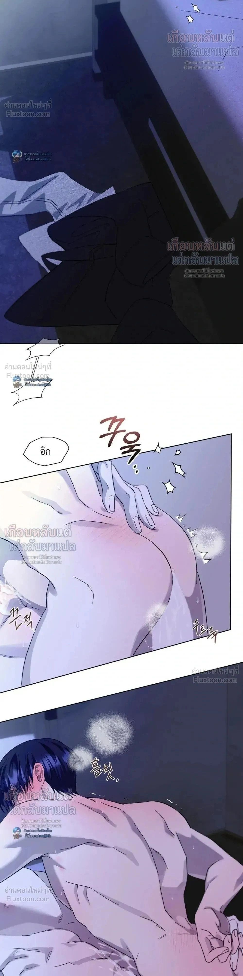 ภาพที่ 2