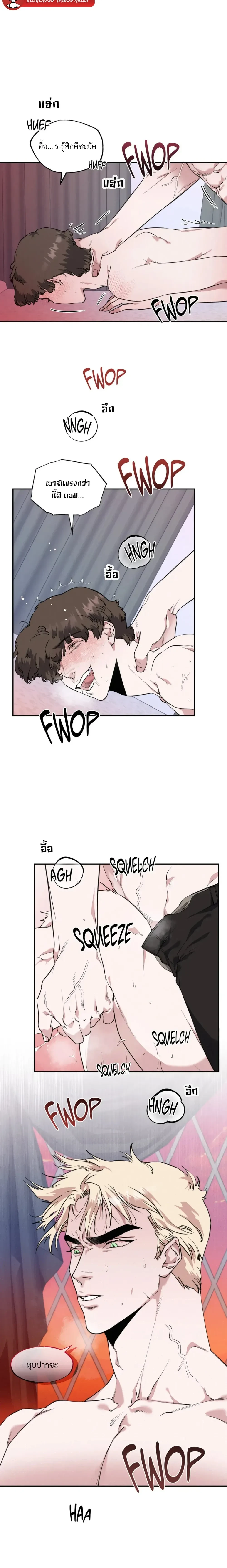 ภาพที่ 2