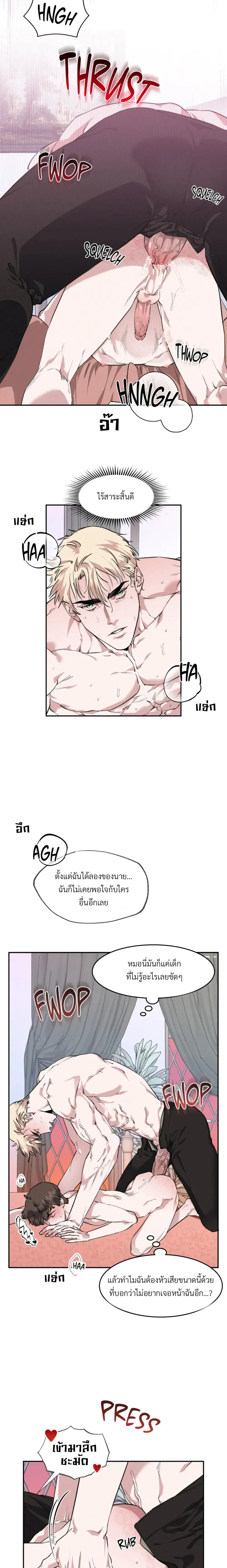 ภาพที่ 4