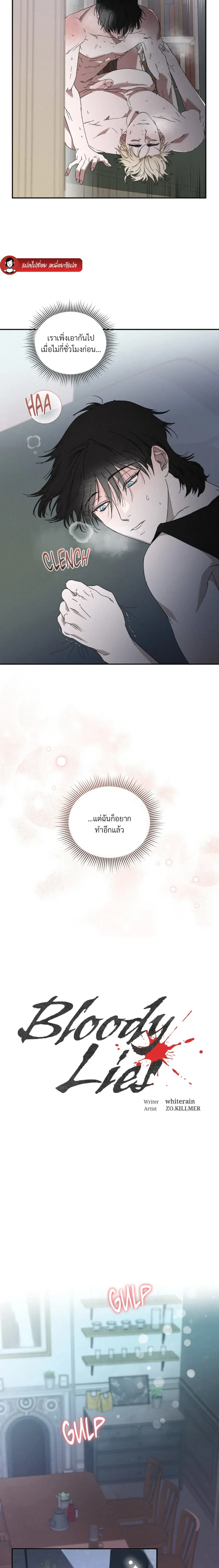 ภาพที่ 4