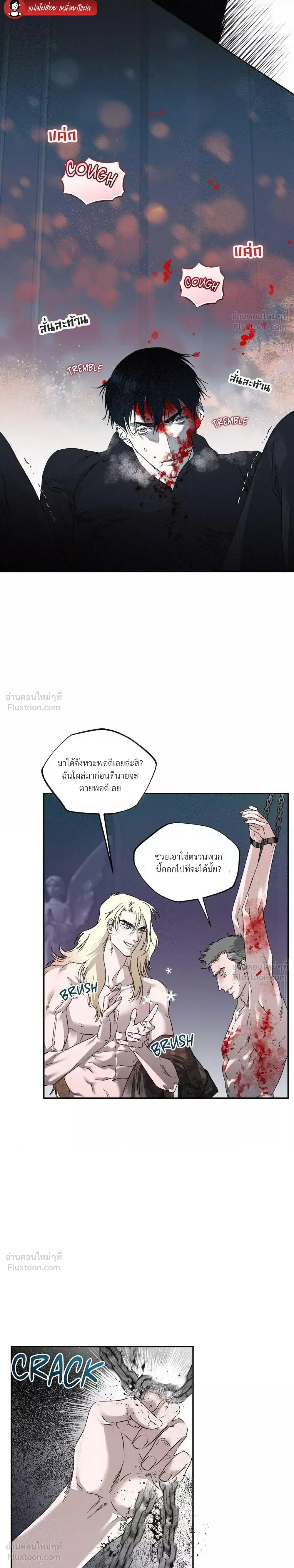 ภาพที่ 3