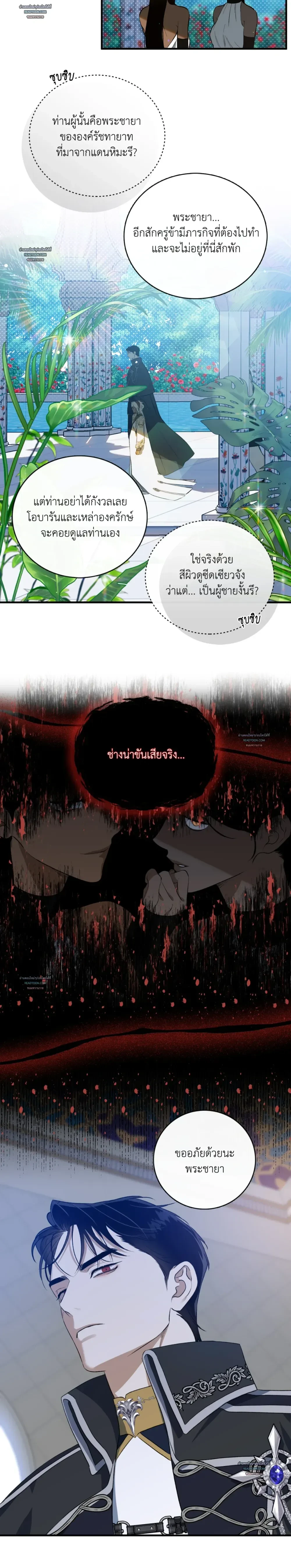 ภาพที่ 3