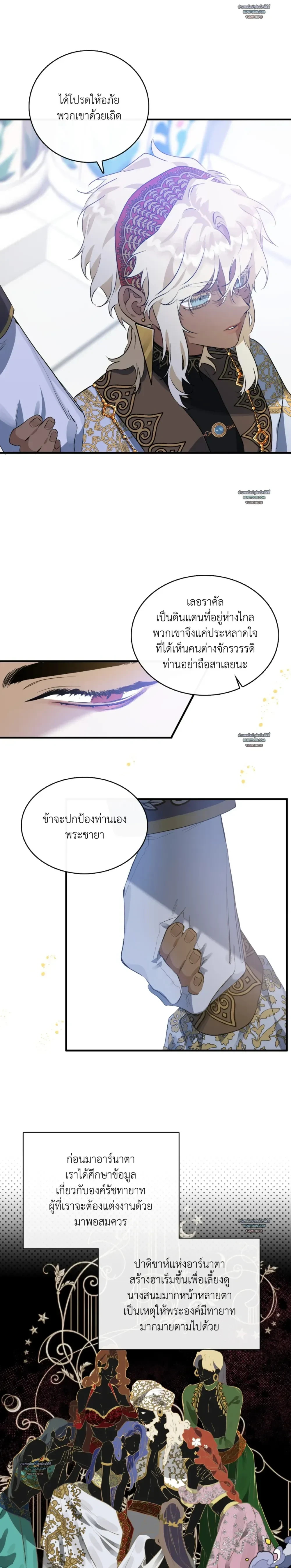 ภาพที่ 4
