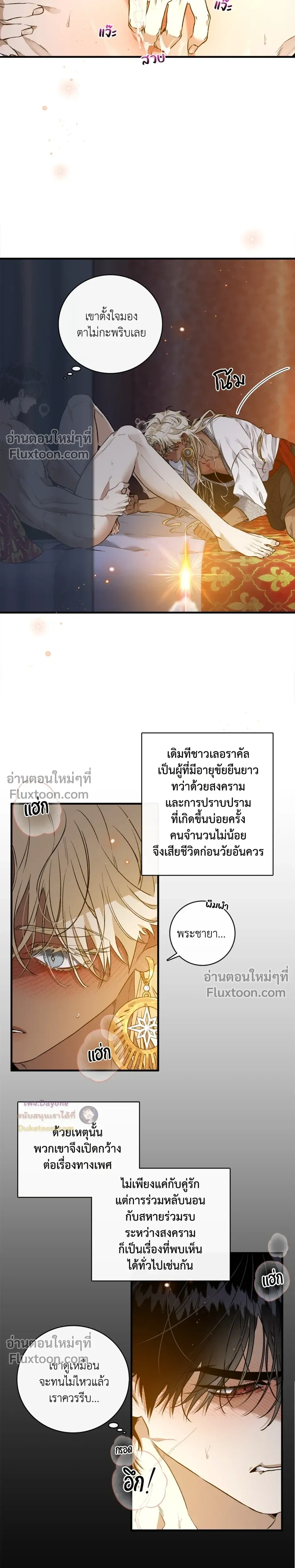 ภาพที่ 4