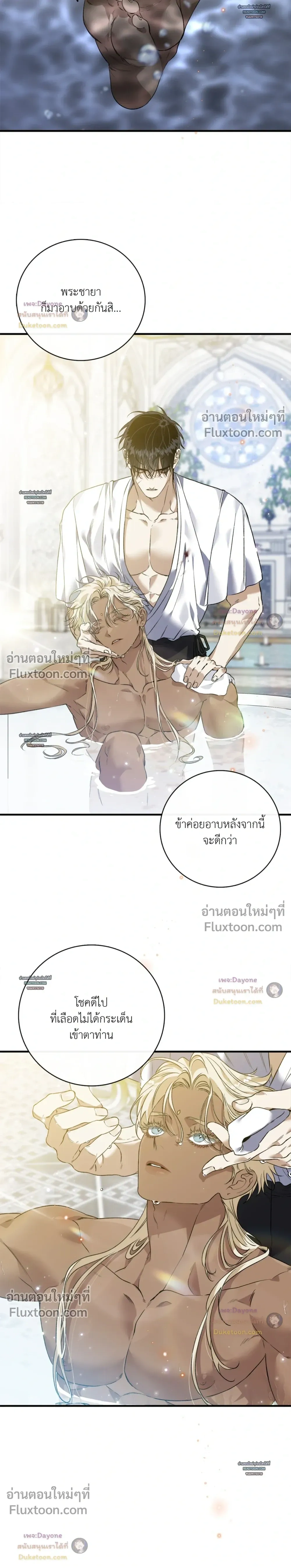 ภาพที่ 2