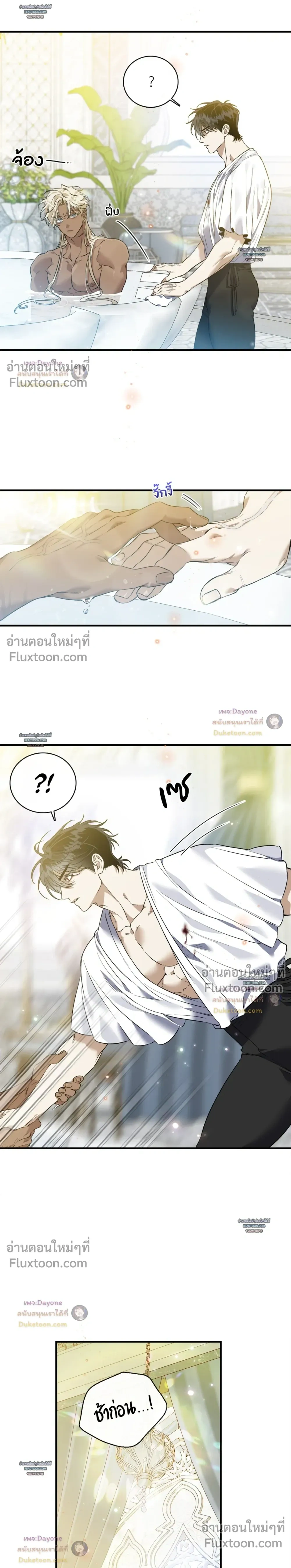 ภาพที่ 3